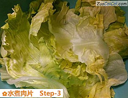 水煮肉片做法第三步骤
