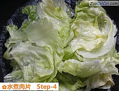 水煮肉片做法第四步骤