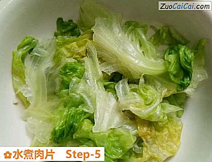 水煮肉片做法第五步骤