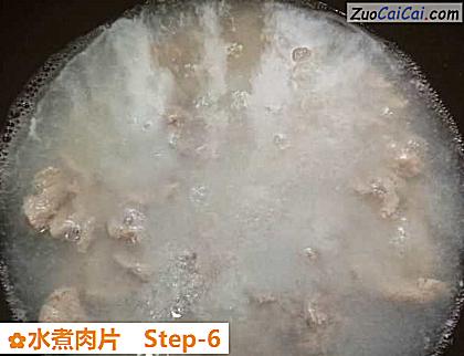 水煮肉片做法第六步骤