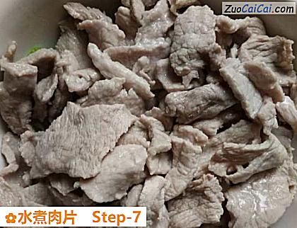 水煮肉片做法第七步骤