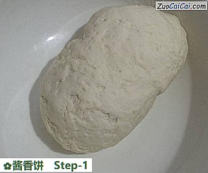 酱香饼做法第一步骤