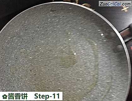 酱香饼做法第十一步骤