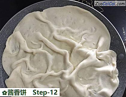酱香饼做法第十二步骤