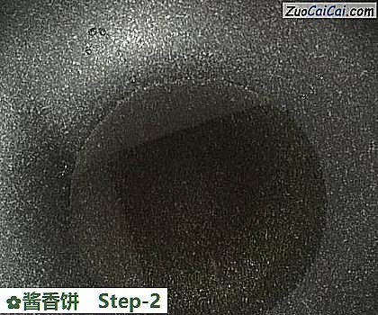 酱香饼做法第二步骤