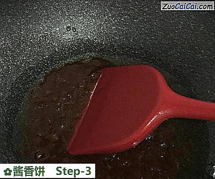 酱香饼做法第三步骤