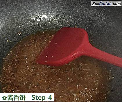 酱香饼做法第四步骤