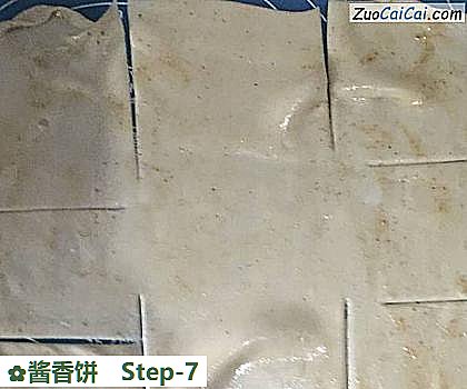 酱香饼做法第七步骤