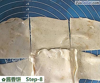 酱香饼做法第八步骤