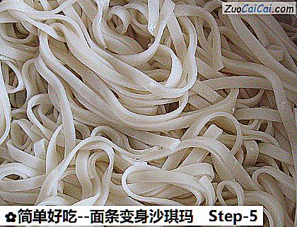 面条变身沙琪玛做法第五步骤