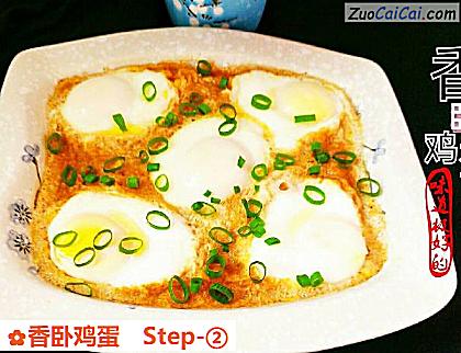 香卧鸡蛋做法第二步骤