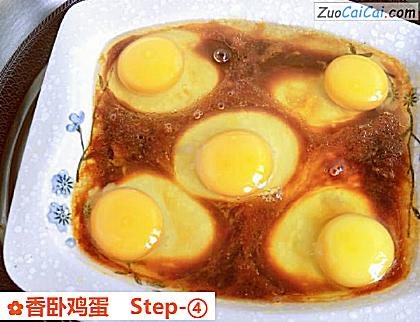 香卧鸡蛋做法第四步骤