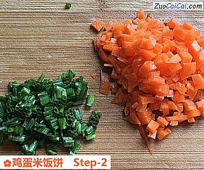 鸡蛋米饭饼做法第二步骤