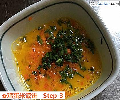鸡蛋米饭饼做法第三步骤