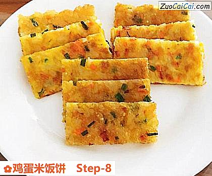 鸡蛋米饭饼做法第八步骤