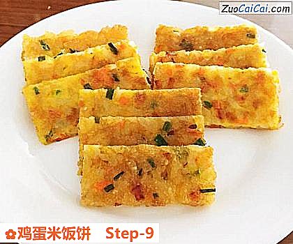 鸡蛋米饭饼成品图2