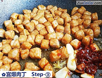 宫爆肉丁做法第三步骤