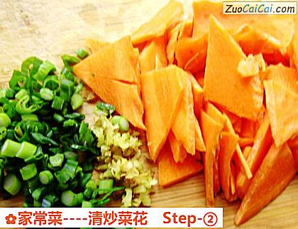家常菜做法第二步骤