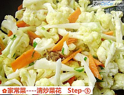 家常菜做法第五步骤