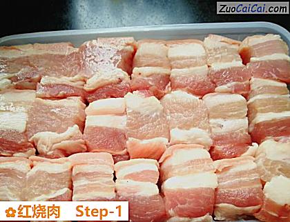 红烧肉做法第一步骤