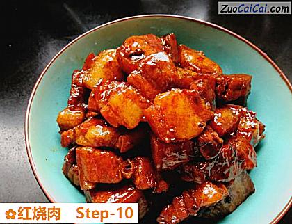 红烧肉做法第十步骤