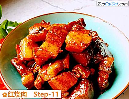 红烧肉做法第十一步骤