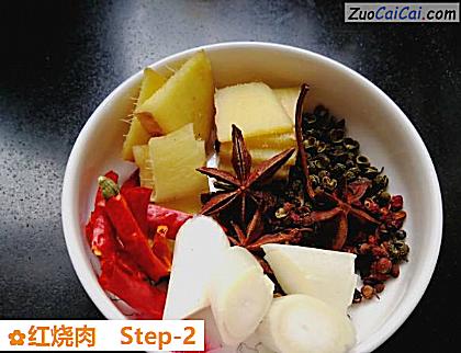 红烧肉做法第二步骤