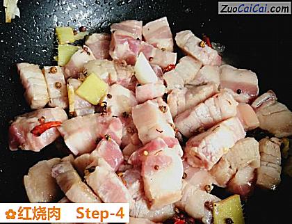 红烧肉做法第四步骤