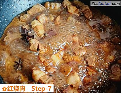 红烧肉做法第七步骤