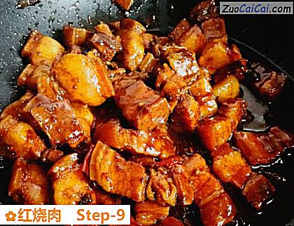 红烧肉做法第九步骤