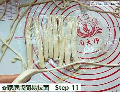 家庭版简易拉面做法第十一步骤
