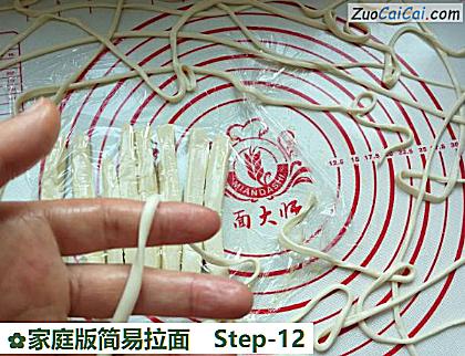 家庭版简易拉面做法第十二步骤