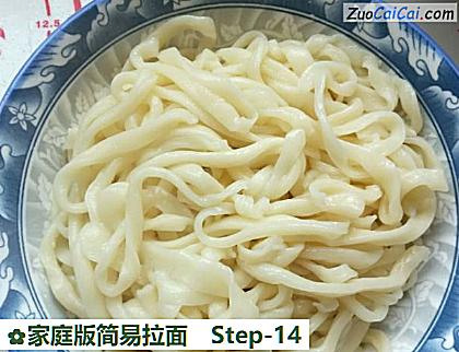 家庭版简易拉面做法第十四步骤