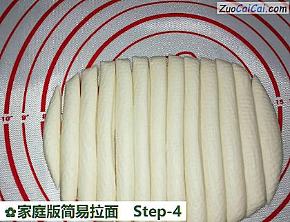 家庭版简易拉面做法第四步骤