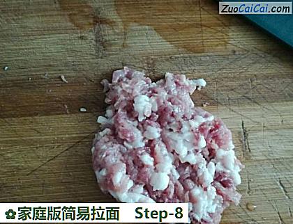 家庭版简易拉面做法第八步骤