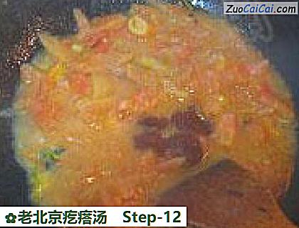 老北京疙瘩汤做法第十二步骤