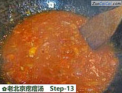 老北京疙瘩汤做法第十三步骤