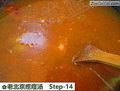 老北京疙瘩汤做法第十四步骤