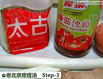 老北京疙瘩汤做法第三步骤