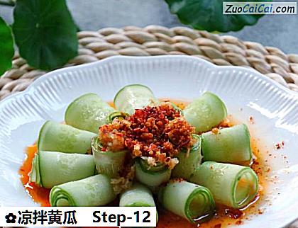凉拌黄瓜做法第十二步骤