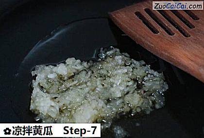 凉拌黄瓜做法第七步骤