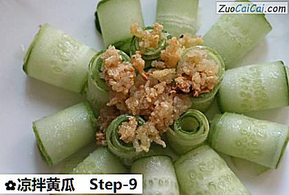 凉拌黄瓜做法第九步骤