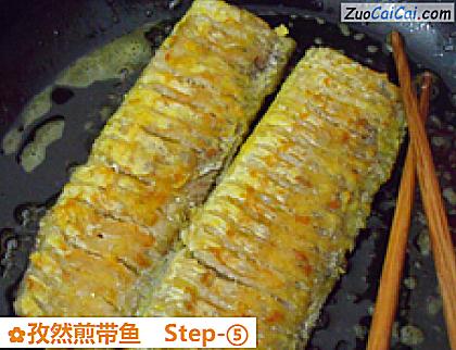 孜然煎带鱼做法第五步骤