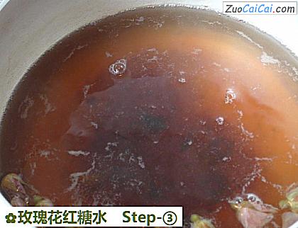 玫瑰花红糖水做法第三步骤