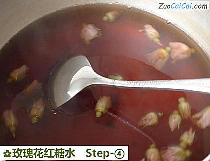 玫瑰花红糖水做法第四步骤