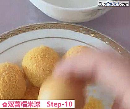 双薯糯米球做法第十步骤
