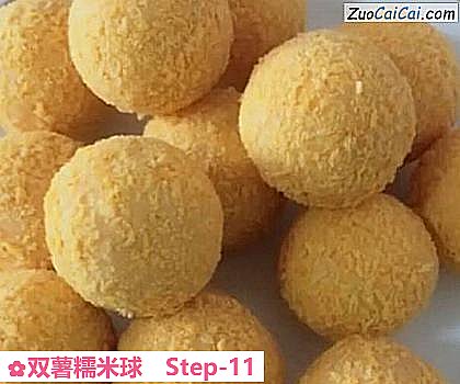双薯糯米球做法第十一步骤