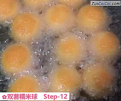 双薯糯米球做法第十二步骤