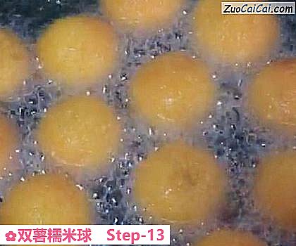 双薯糯米球做法第十三步骤