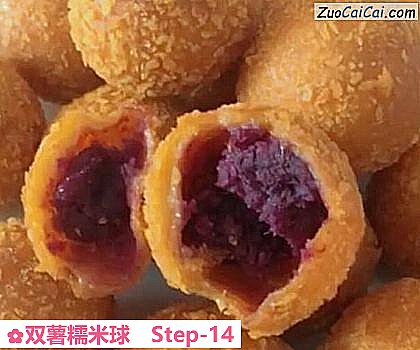 双薯糯米球做法第十四步骤